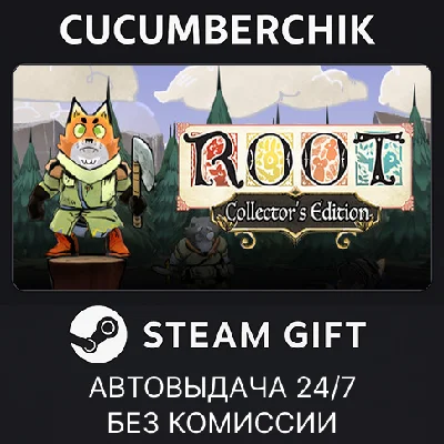 Root Collector´s Edition✅STEAM GIFT AUTO✅RU/УКР/КЗ/СНГ