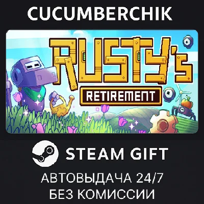 Rusty´s Retirement✅STEAM GIFT AUTO✅RU/УКР/КЗ/СНГ