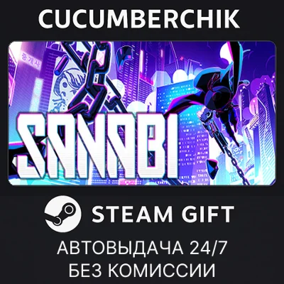 SANABI: The Revenant✅STEAM GIFT AUTO✅RU+МИР