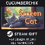 Screen Cat✅STEAM GIFT AUTO✅RU/УКР/КЗ/СНГ