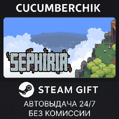 Sephiria✅STEAM GIFT AUTO✅RU/UKR/KZ/CIS