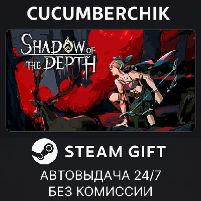 Shadow of the Depth✅STEAM GIFT AUTO✅RU/UKR/KZ/CIS