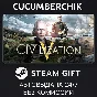 Sid Meier´s Civilization V✅STEAM GIFT AUTO✅RU/УКР/СНГ
