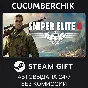 Sniper Elite 4✅STEAM GIFT AUTO✅RU/UKR/KZ/CIS