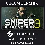 Sniper Ghost Warrior 3✅STEAM GIFT AUTO✅RU/УКР/КЗ/СНГ