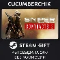 Sniper Ghost Warrior Contracts 2✅STEAM GIFT AUTO✅RU/CIS