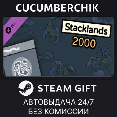 Stacklands 2000✅STEAM GIFT AUTO✅RU/UKR/KZ/CIS