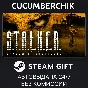STALKER: Shadow of Chernobyl✅STEAM GIFT AUTO✅RU/УКР/СНГ
