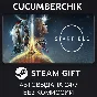 STARFIELD DIGITAL PREMIUM EDITION✅STEAM GIFT AUTO✅RU/ДР