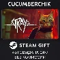 Stray✅STEAM GIFT AUTO✅RU/UKR/KZ/CIS