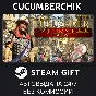 Stronghold Crusader 2 Ultimate Edition✅STEAM GIFT AUTO✅
