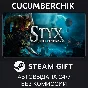 Styx: Shards of Darkness✅STEAM GIFT AUTO✅RU/УКР/КЗ/СНГ