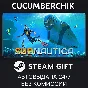 Subnautica✅STEAM GIFT AUTO✅RU/UKR/KZ/CIS