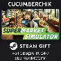 Supermarket Simulator✅STEAM GIFT AUTO✅RU/УКР/КЗ/СНГ