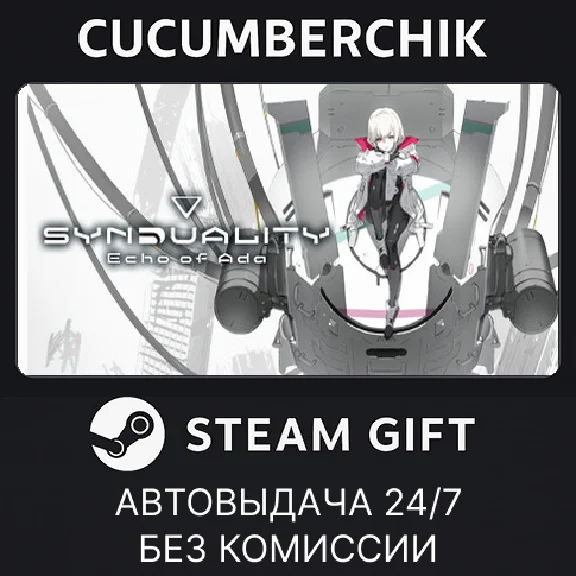 SYNDUALITY Echo of Ada Ultimate Edition✅STEAM GIFT✅