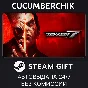 TEKKEN 7✅STEAM GIFT AUTO✅RU/УКР/КЗ/СНГ