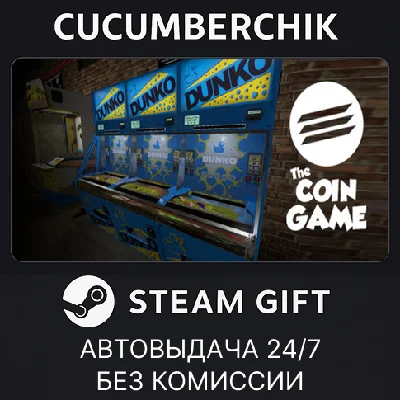 The Coin Game✅STEAM GIFT AUTO✅RU/UKR/KZ/CIS