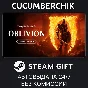 The Elder Scrolls IV: Oblivion Remastered✅STEAM GIFT✅