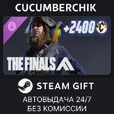 THE FINALS - Seas The Day Set✅STEAM GIFT AUTO✅RU/ДР