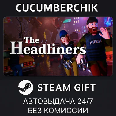 The Headliners✅STEAM GIFT AUTO✅RU/UKR/KZ/CIS