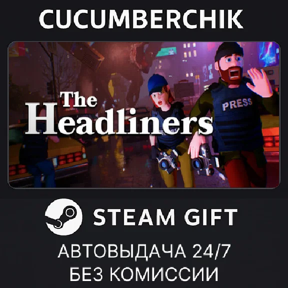 The Headliners✅STEAM GIFT AUTO✅RU/UKR/KZ/CIS