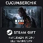The Last of Us™ Part II Remastered✅STEAM GIFT AUTO✅
