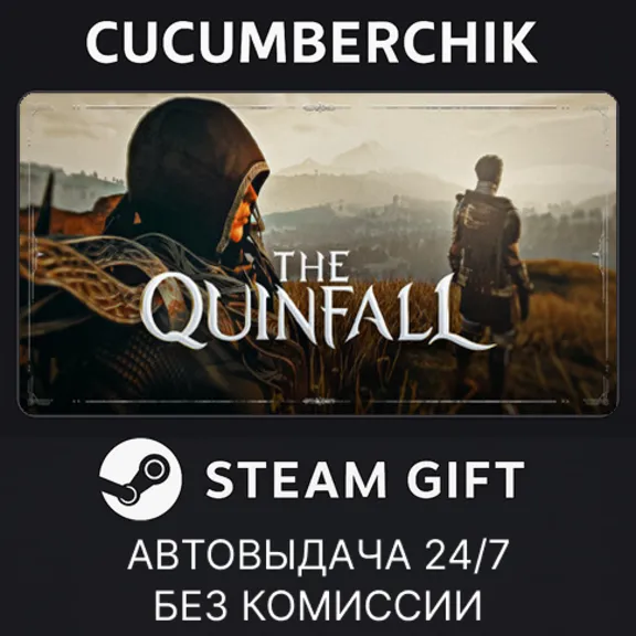 The Quinfall Standard Edition✅STEAM GIFT AUTO✅RU+World