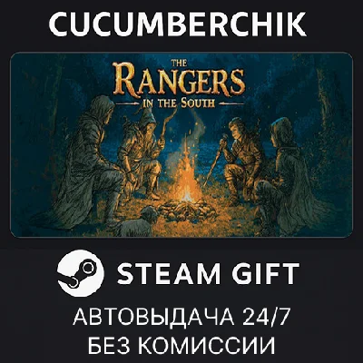 The Rangers In The South✅STEAM GIFT AUTO✅RU/УКР/КЗ/СНГ