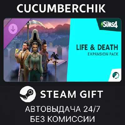 The Sims™ 4 Life & Death Expansion Pack✅STEAM GIFT✅
