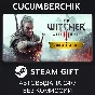 The Witcher 3: Wild Hunt - Complete Edition✅STEAM GIFT✅