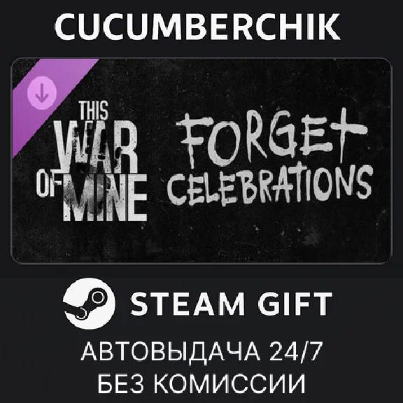This War of Mine: Forget Celebrations Charity DLC✅STEAM