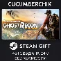 Tom Clancy´s Ghost Recon Wildlands - Gold Year 2✅STEAM