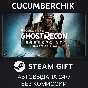 Tom Clancy´s Ghost Recon® Breakpoint✅STEAM GIFT AUTO✅