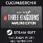 Total War: THREE KINGDOMS - Warlord Edition✅STEAM GIFT✅