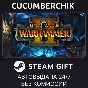 Total War: WARHAMMER II✅STEAM GIFT AUTO✅RU/УКР/КЗ/СНГ
