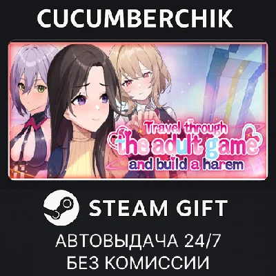 Travel through the adult game and build a harem✅STEAM
