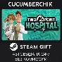 Two Point Hospital✅STEAM GIFT AUTO✅RU/UKR/KZ/CIS
