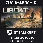UBOAT✅STEAM GIFT AUTO✅RU/UKR/KZ/CIS