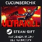 ULTRAKILL✅STEAM GIFT AUTO✅RU/UKR/KZ/CIS