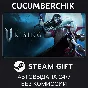 V Rising✅STEAM GIFT AUTO✅RU/УКР/КЗ/СНГ