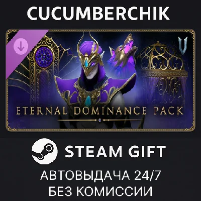 V Rising - Eternal Dominance Pack✅STEAM GIFT AUTO✅RU/ДР