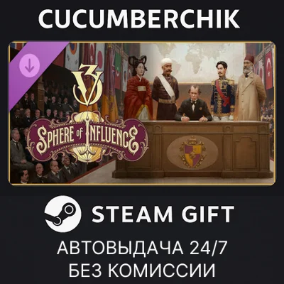 Victoria 3: Sphere of Influence✅STEAM GIFT AUTO✅RU/OT