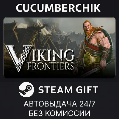 Viking Frontiers✅STEAM GIFT AUTO✅RU/UKR/KZ/CIS