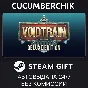 Voidtrain - Deluxe Edition✅STEAM GIFT AUTO✅RU/UKR/CIS