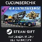 Volvo Construction Equipment✅STEAM GIFT AUTO✅RU/УКР/СНГ