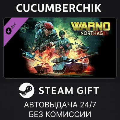 WARNO - NORTHAG✅STEAM GIFT AUTO✅RU+МИР