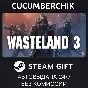 Wasteland 3 Digital Deluxe✅STEAM GIFT AUTO✅RU/UKR/CIS