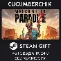 Welcome to ParadiZe✅STEAM GIFT AUTO✅RU/УКР/КЗ/СНГ
