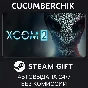 XCOM 2✅STEAM GIFT AUTO✅RU/УКР/КЗ/СНГ