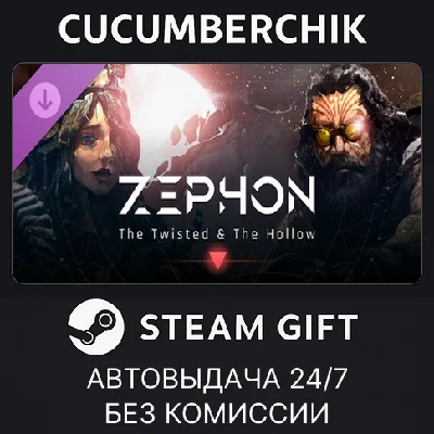 ZEPHON - The Twisted & The Hollow✅STEAM GIFT AUTO✅RU/OT